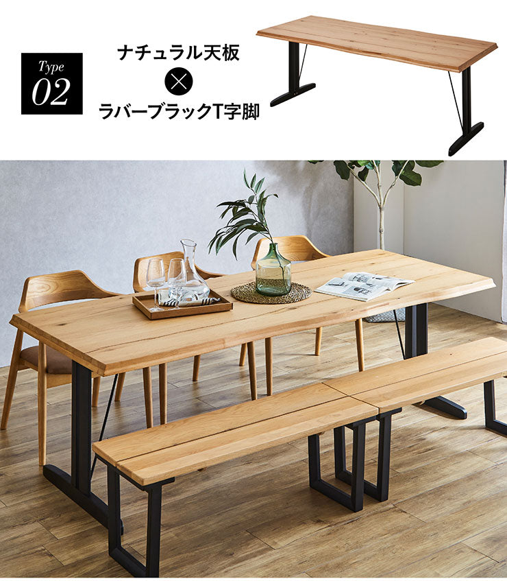 ダイニングテーブル 210cm【 Corso -コルソ- 】
