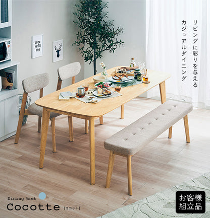 ダイニングセット 180cm 4点【 Cocotte2 -ココット2- 】