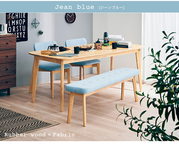 ダイニングセット 180cm 4点【 Cocotte2 -ココット2- 】