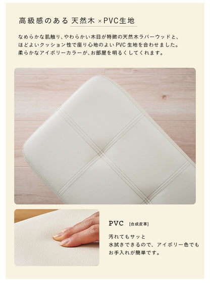 ダイニングセット 180cm 4点【 Cocotte2 -ココット2- 】