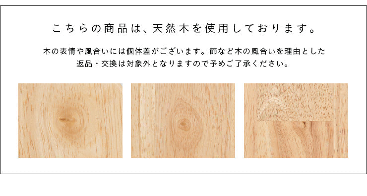 ダイニングセット 180cm 4点【 Cocotte2 -ココット2- 】