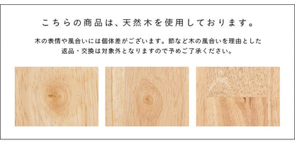 ダイニングセット 180cm 4点【 Cocotte2 -ココット2- 】