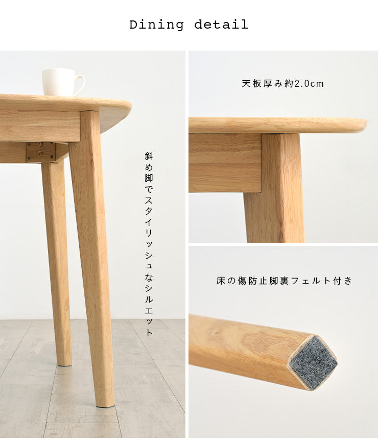ダイニングセット 180cm 4点【 Cocotte2 -ココット2- 】