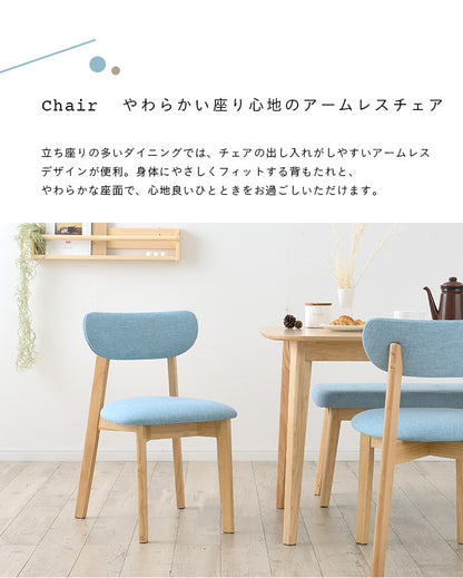 ダイニングセット 180cm 4点【 Cocotte2 -ココット2- 】