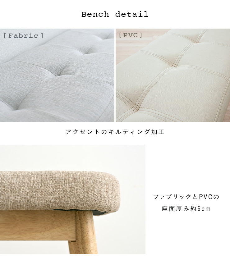 ダイニングセット 180cm 4点【 Cocotte2 -ココット2- 】