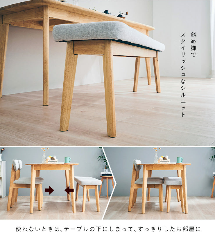 ダイニングセット 180cm 4点【 Cocotte2 -ココット2- 】