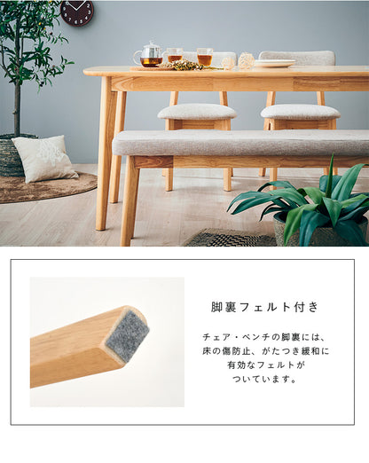 ダイニングセット 180cm 4点【 Cocotte2 -ココット2- 】