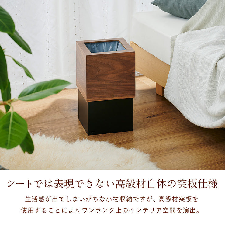 ゴミ箱 RF-19002【 MOKUREN -モクレン- 】 okw