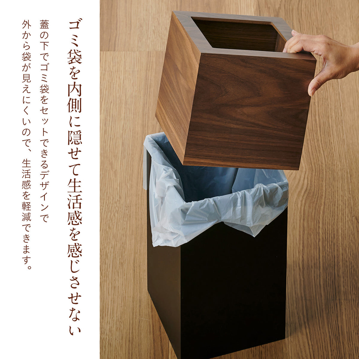 ゴミ箱 RF-19002【 MOKUREN -モクレン- 】 okw