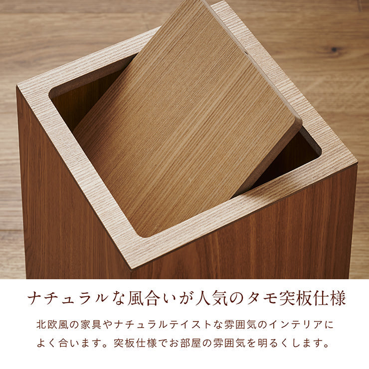 蓋付きゴミ箱 RF-19003【 MOKUREN -モクレン- 】 okw