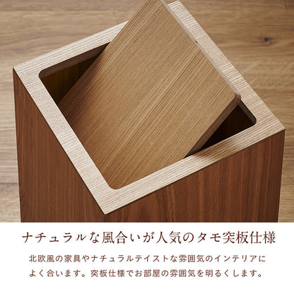 蓋付きゴミ箱 RF-19003【 MOKUREN -モクレン- 】 okw