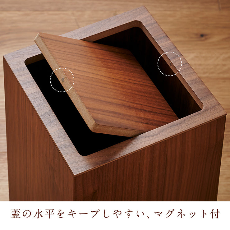 蓋付きゴミ箱 RF-19003【 MOKUREN -モクレン- 】 okw