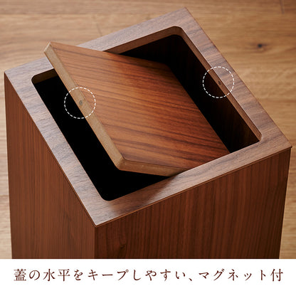 蓋付きゴミ箱 RF-19003【 MOKUREN -モクレン- 】 okw