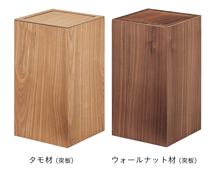 蓋付きゴミ箱 RF-19003【 MOKUREN -モクレン- 】 okw