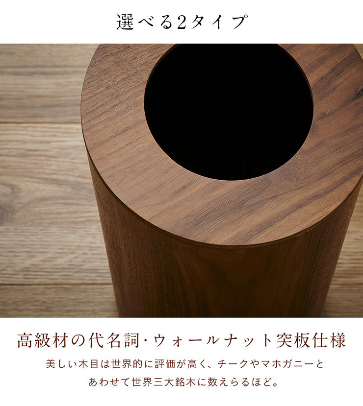 帯蓋付きゴミ箱 RF-029【 MOKUREN -モクレン- 】 okw