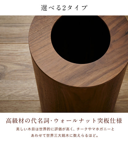 帯蓋付きゴミ箱 RF-029【 MOKUREN -モクレン- 】 okw