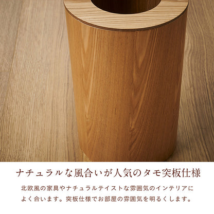 帯蓋付きゴミ箱 RF-029【 MOKUREN -モクレン- 】 okw