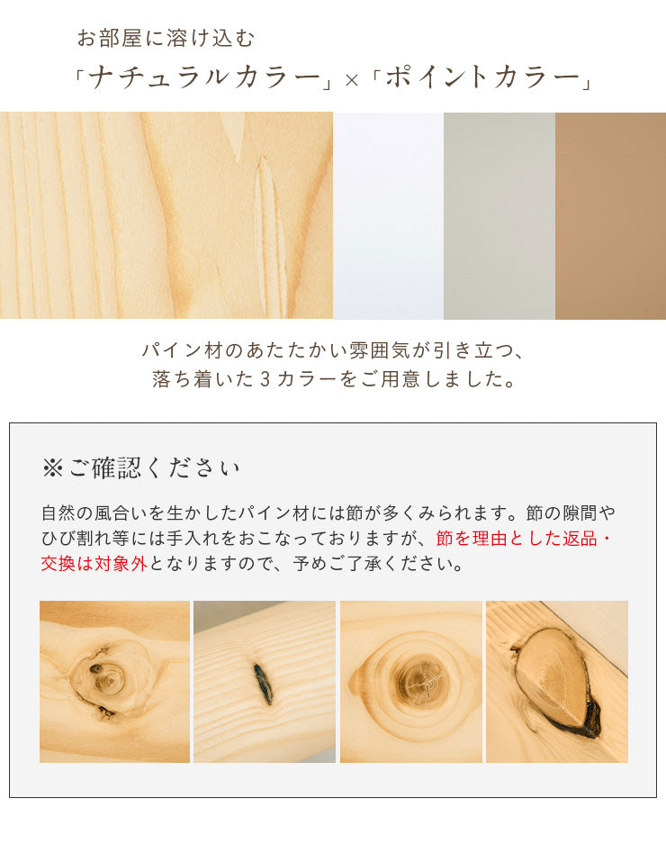 二段ベッド【 atte step -アッテステップ- 】