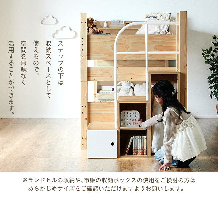 二段ベッド 2段ベッド 階段付き 宮棚付き ロータイプ 分離可能 分割 子供 大人用 コンセント シングルベッド 二段ベット 2段ベット すのこベッド 子供部屋 耐荷重300kg atte step2(アッテステップ2) 3色対応
