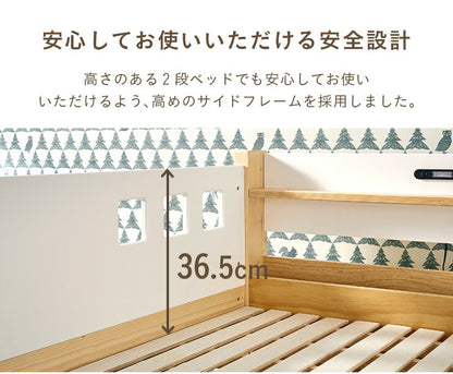 二段ベッド 2段ベッド 階段付き 宮棚付き ロータイプ 分離可能 分割 子供 大人用 コンセント シングルベッド 二段ベット 2段ベット すのこベッド 子供部屋 耐荷重300kg atte step2(アッテステップ2) 3色対応