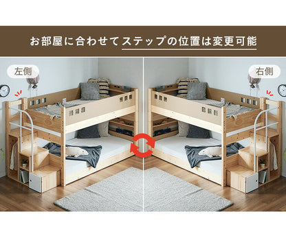 二段ベッド 2段ベッド 階段付き 宮棚付き ロータイプ 分離可能 分割 子供 大人用 コンセント シングルベッド 二段ベット 2段ベット すのこベッド 子供部屋 耐荷重300kg atte step2(アッテステップ2) 3色対応