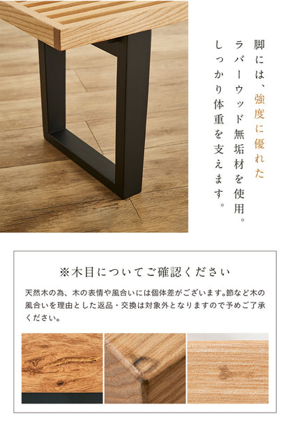 ダイニングベンチ 100cm【 Salotto -サロット- 】