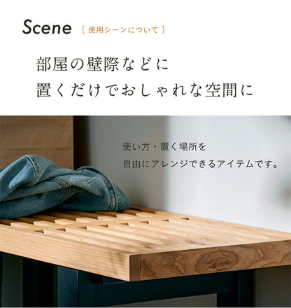 ダイニングベンチ 100cm【 Salotto -サロット- 】