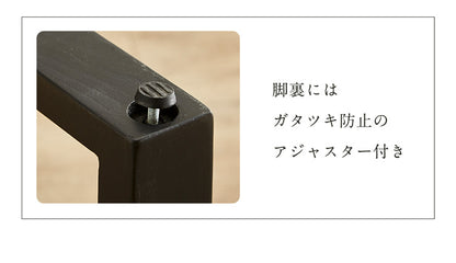 ダイニングベンチ 100cm【 Salotto -サロット- 】