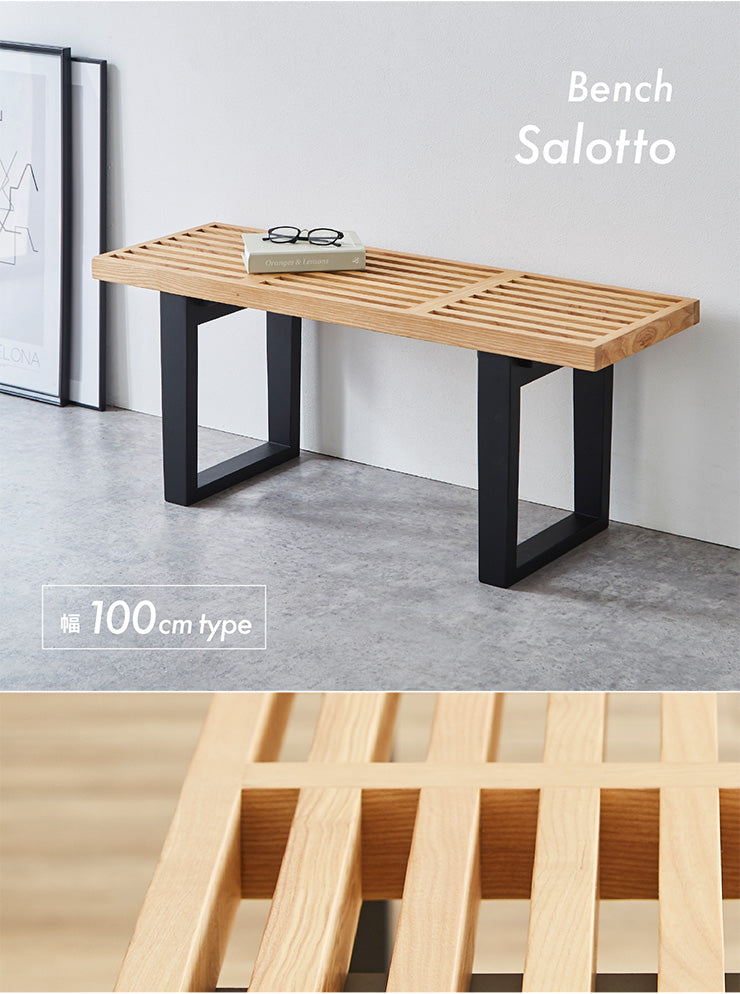 ダイニングベンチ 100cm【 Salotto -サロット- 】