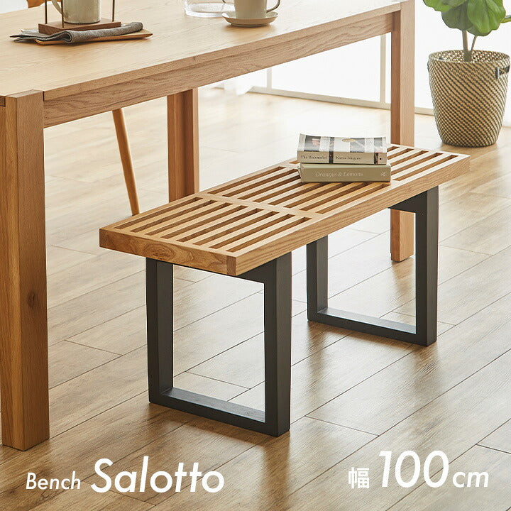 ダイニングベンチ 幅100cm Salotto(サロット) アッシュ無垢材 ベンチ 椅子 ダイニング ダイニングチェア ダイニングチェアー スツール ベンチチェア ローテーブル ナイトテーブル 木製 木製ベンチ おしゃれ