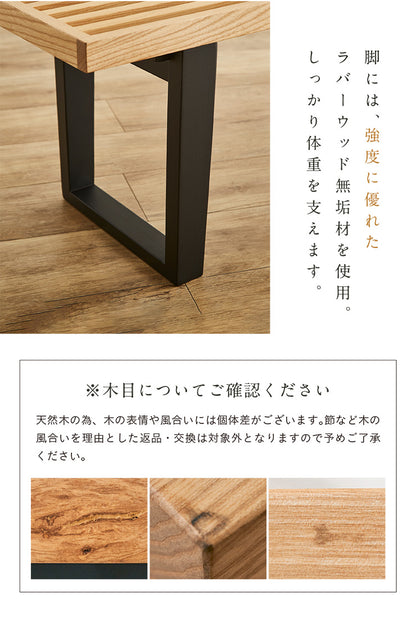 ダイニングベンチ 140cm【 Salotto -サロット- 】