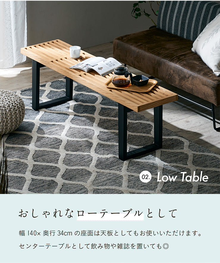 ダイニングベンチ 140cm【 Salotto -サロット- 】