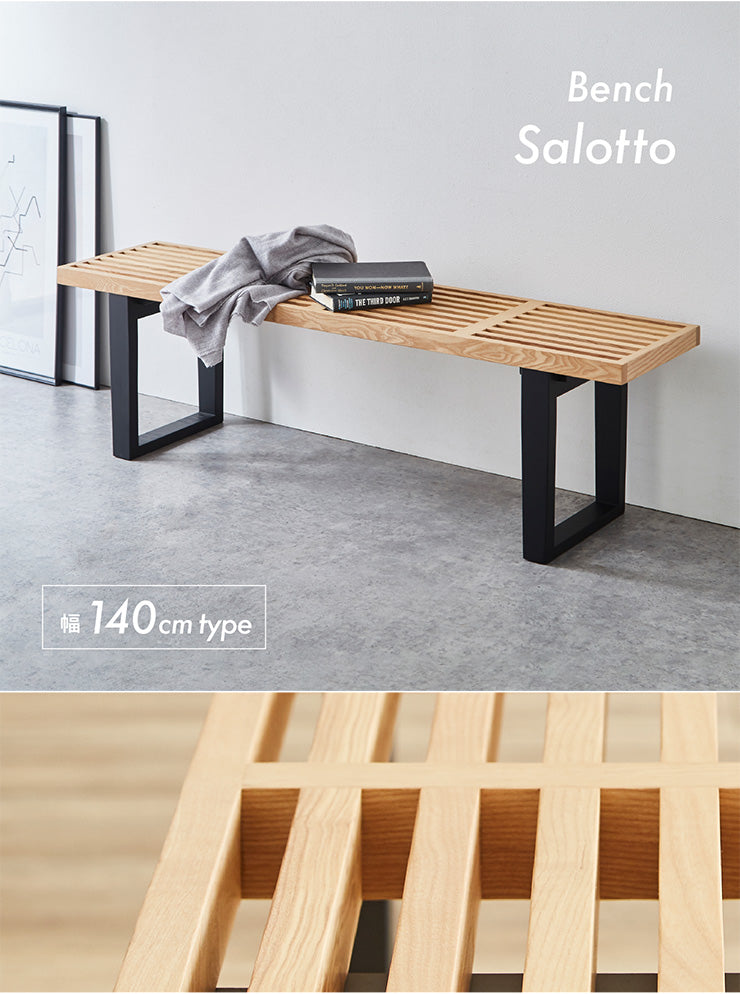 ダイニングベンチ 140cm【 Salotto -サロット- 】