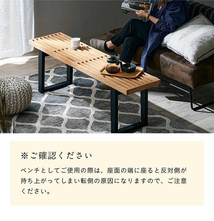 ダイニングベンチ 140cm【 Salotto -サロット- 】