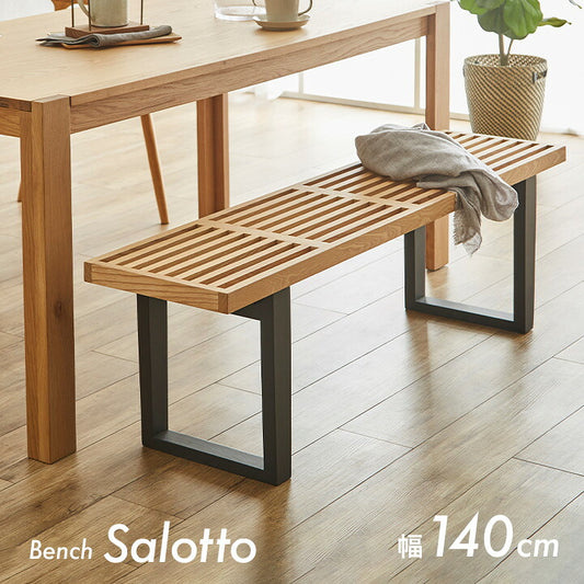 ダイニングベンチ 幅140cm Salotto(サロット) アッシュ無垢材 ベンチ 椅子 ダイニング ダイニングチェア ダイニングチェアー スツール ベンチチェア ローテーブル ナイトテーブル 木製 木製ベンチ おしゃれ