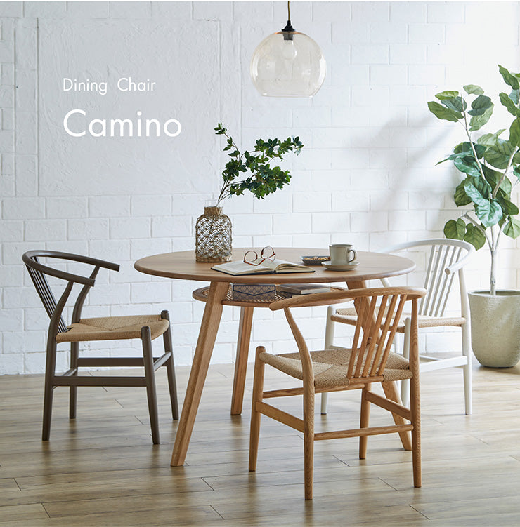ダイニングチェア【 Camino -カミノ- 】