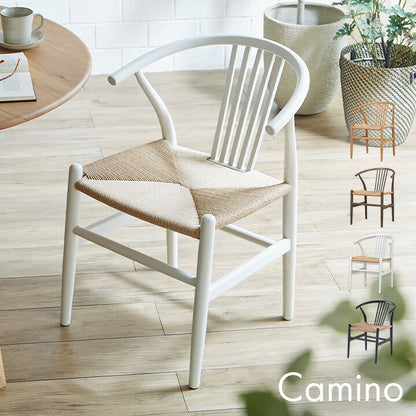 【完成品】ペーパーコード ダイニングチェア ダイニングチェアー 肘付き Camino(カミノ) 1脚 4色対応 デスクチェア デスクチェアー リビングチェア 木製チェア 木製 木製椅子 アッシュ 無垢材 シンプル おしゃれ
