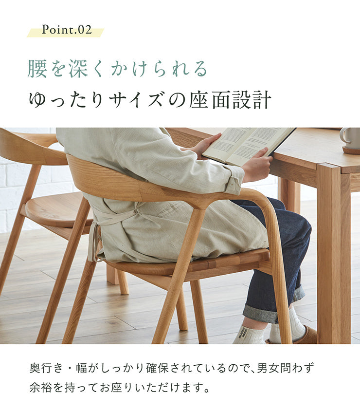ダイニングチェア 板座【 Plato -プラト- 】