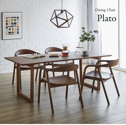 ダイニングチェア 板座【 Plato -プラト- 】
