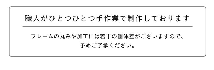 ダイニングチェア 板座【 Plato -プラト- 】