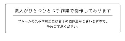 ダイニングチェア 板座【 Plato -プラト- 】
