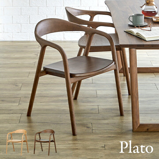 【完成品】ダイニングチェア ダイニングチェアー 肘付き Plato(プラト) 板座 2色対応 ダイニング リビング リビングチェア デスクチェア イス いす 椅子 木製チェア 木製椅子 食卓椅子 北欧 無垢材 天然木 おしゃれ