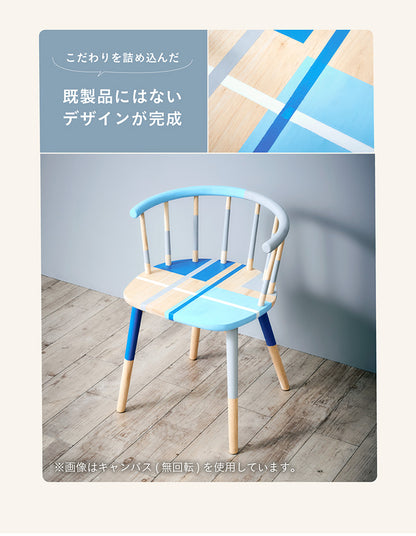 ダイニングチェア【 Canvas -キャンバス- 】