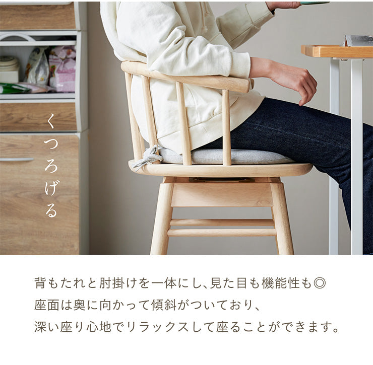 ダイニングチェア【 Canvas -キャンバス- 】