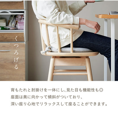 ダイニングチェア【 Canvas -キャンバス- 】