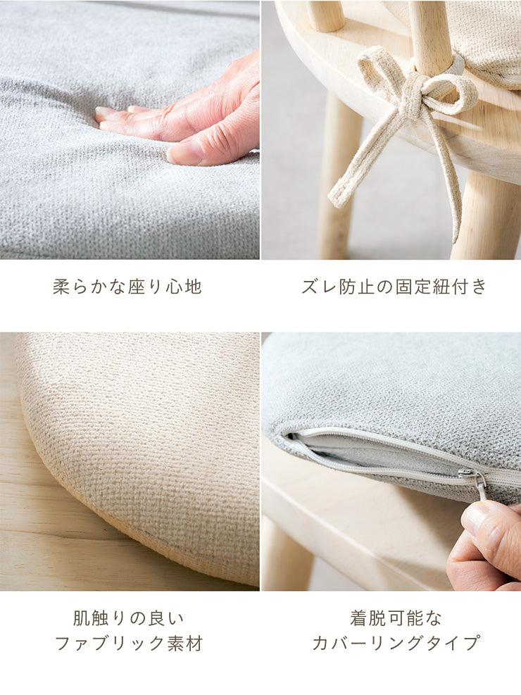 ダイニングチェア【 Canvas -キャンバス- 】