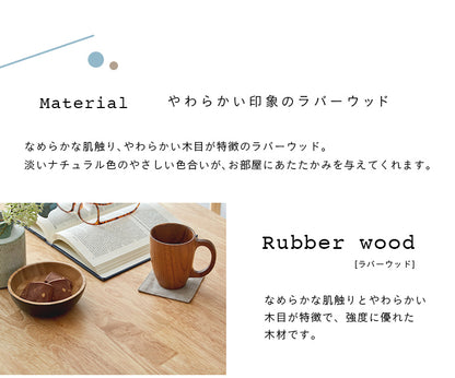 ダイニングテーブル 75cm 円形【 Cocotte3 -ココット3- 】