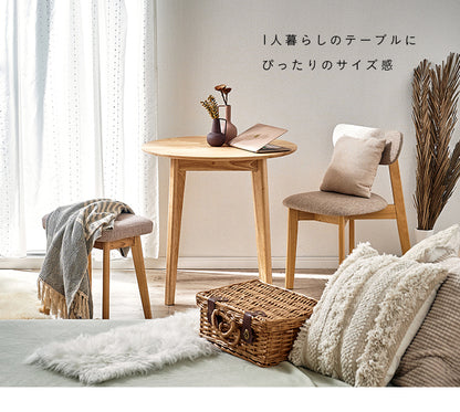 ダイニングテーブル 75cm 円形【 Cocotte3 -ココット3- 】
