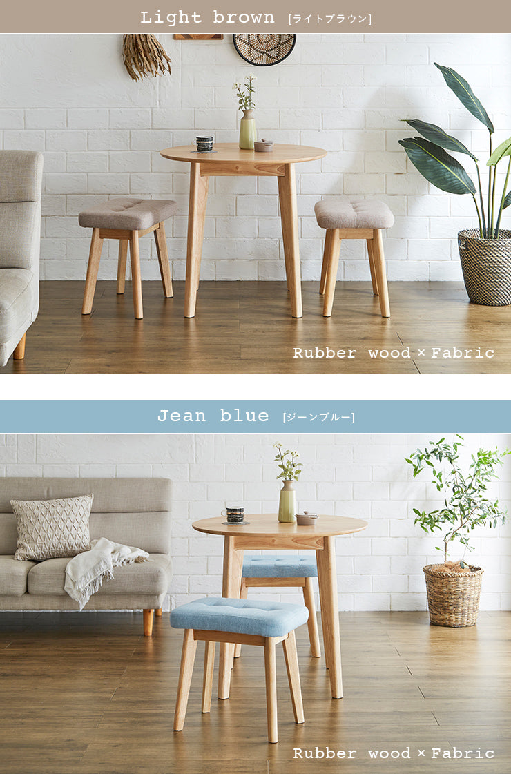 ダイニングセット 75cm 円形【 Cocotte3 -ココット3- 】