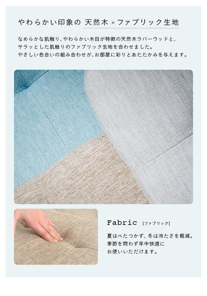 ダイニングセット 75cm 円形【 Cocotte3 -ココット3- 】